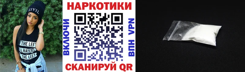 Купить наркотики сайты Прохладный МЕТАДОН МЕФ АМФ Каннабис Cocaine