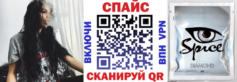БУТИРАТ буратино  Прохладный 