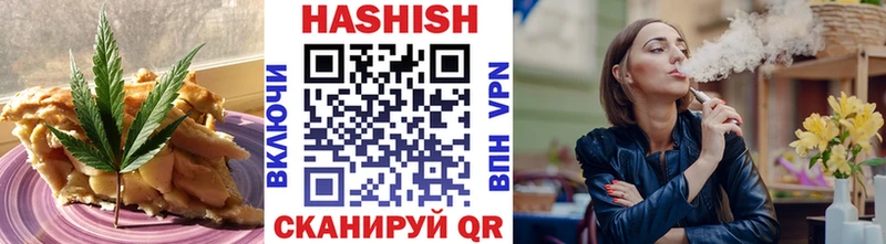 Cannafood конопля Прохладный