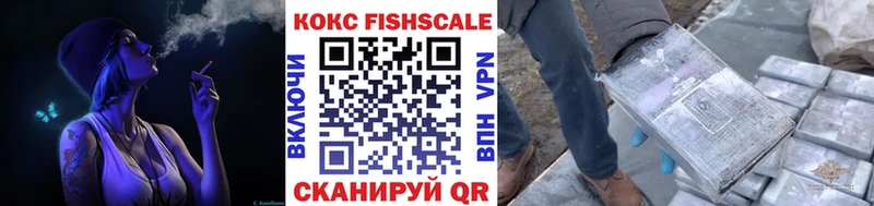 kraken ССЫЛКА  Прохладный  COCAIN Колумбийский  купить наркотик 