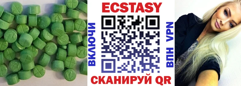 ЭКСТАЗИ TESLA  гидра ONION  Прохладный  что такое наркотик 