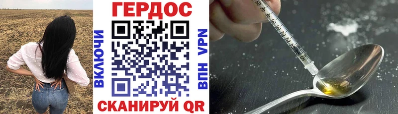 Героин афганец  Прохладный 