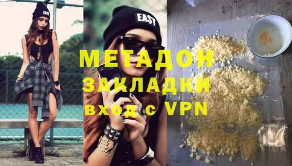 стаф Балахна