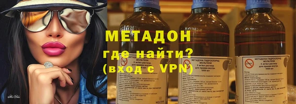 стаф Балахна