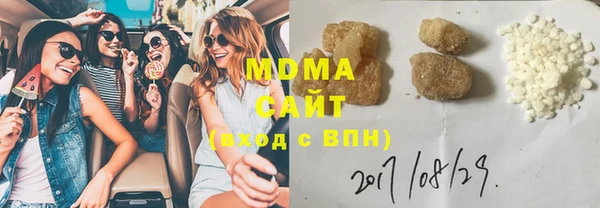 стаф Балахна