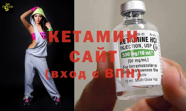 стаф Балахна