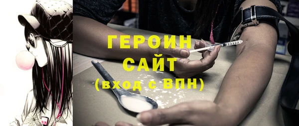 стаф Балахна