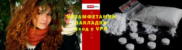 стаф Балахна