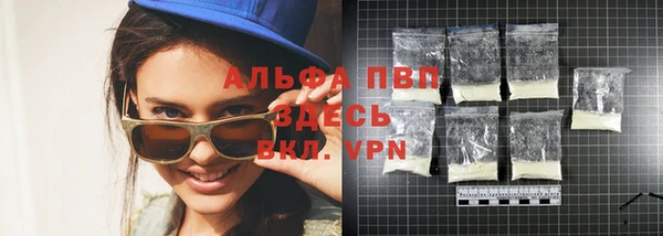 стаф Балахна