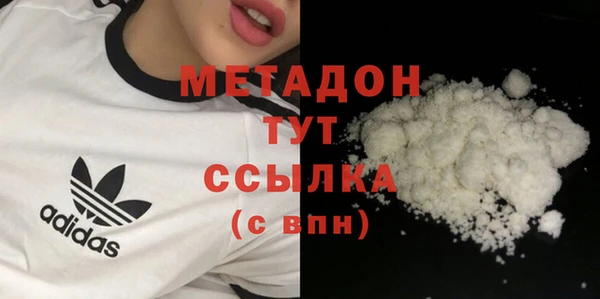не бодяженный Балабаново