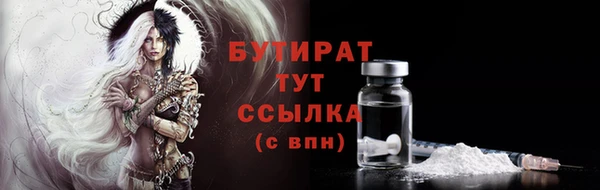 стаф Балахна
