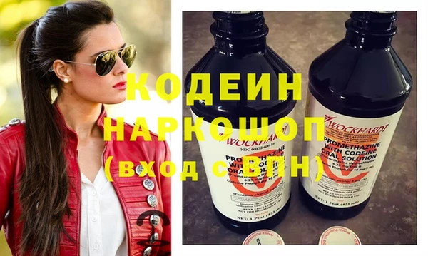 не бодяженный Балабаново