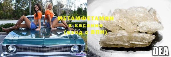 стаф Балахна
