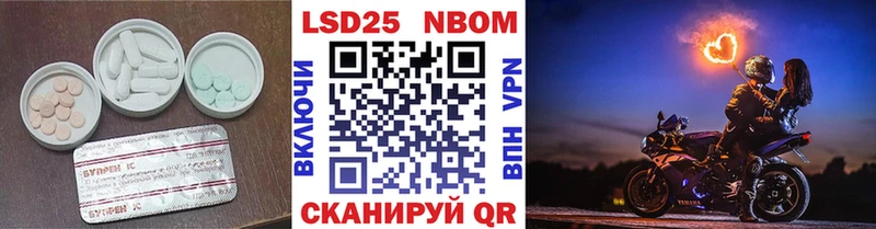 где купить   kraken ссылки  LSD-25 экстази ecstasy  Прохладный 