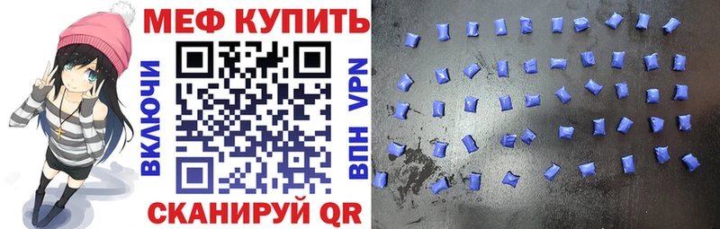 Мефедрон VHQ МЕГА ТОР Прохладный