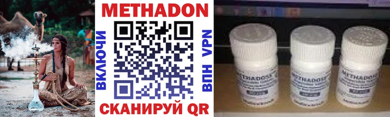 МЕТАДОН VHQ  Прохладный 