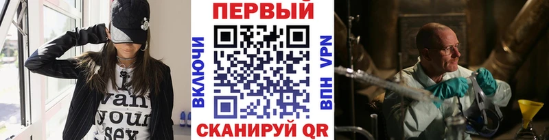 Метамфетамин пудра Прохладный