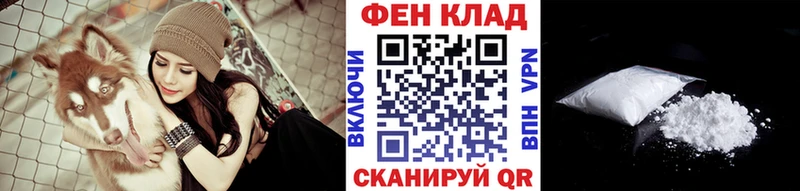 Первитин мет  KRAKEN зеркало  Прохладный  как найти закладки 