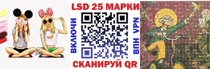 Наркотические марки 1500мкг  Прохладный 