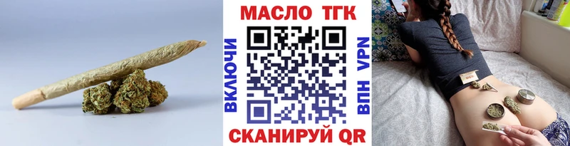 Дистиллят ТГК THC oil  shop наркотические препараты  Прохладный  продажа наркотиков  mega ссылка 