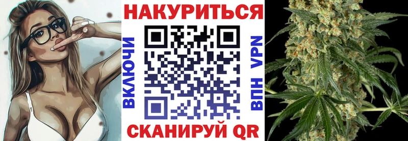 Бошки марихуана конопля  blacksprut зеркало  Прохладный 